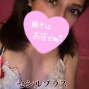 ヒメ日記 2025/02/20 08:45 投稿 NewWorldだ『リリー』 ESSENCE