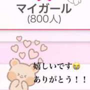 ヒメ日記 2025/03/08 07:03 投稿 NewWorldだ『リリー』 ESSENCE