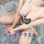 ヒメ日記 2025/03/08 14:45 投稿 NewWorldだ『リリー』 ESSENCE