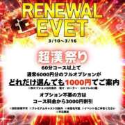 ヒメ日記 2025/03/10 15:15 投稿 NewWorldだ『リリー』 ESSENCE