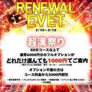 ヒメ日記 2025/03/11 16:18 投稿 NewWorldだ『リリー』 ESSENCE