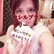 ヒメ日記 2025/03/13 23:45 投稿 NewWorldだ『リリー』 ESSENCE