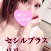 ヒメ日記 2025/03/14 19:15 投稿 NewWorldだ『リリー』 ESSENCE