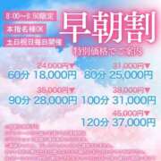 ヒメ日記 2025/03/20 07:46 投稿 NewWorldだ『リリー』 ESSENCE