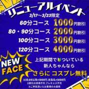 ヒメ日記 2025/03/23 08:14 投稿 NewWorldだ『リリー』 ESSENCE