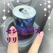 ヒメ日記 2025/03/25 06:52 投稿 NewWorldだ『リリー』 ESSENCE