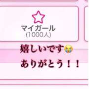 ヒメ日記 2025/03/27 16:08 投稿 NewWorldだ『リリー』 ESSENCE