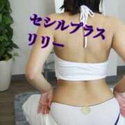 ヒメ日記 2025/03/30 10:24 投稿 NewWorldだ『リリー』 ESSENCE