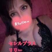 ヒメ日記 2025/04/08 16:23 投稿 NewWorldだ『リリー』 ESSENCE