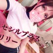 ヒメ日記 2025/04/12 06:05 投稿 NewWorldだ『リリー』 ESSENCE