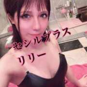 ヒメ日記 2025/04/13 10:39 投稿 NewWorldだ『リリー』 ESSENCE