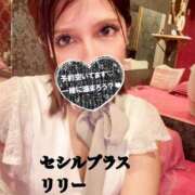 ヒメ日記 2025/04/14 16:10 投稿 NewWorldだ『リリー』 ESSENCE