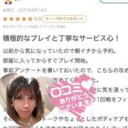 ヒメ日記 2025/09/19 16:42 投稿 NewWorldだ『リリー』 ESSENCE