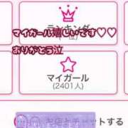 ヒメ日記 2025/10/30 05:25 投稿 NewWorldだ『リリー』 ESSENCE