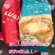 ヒメ日記 2025/12/04 20:25 投稿 NewWorldだ『リリー』 ESSENCE