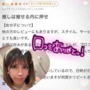 ヒメ日記 2026/01/06 17:59 投稿 NewWorldだ『リリー』 ESSENCE