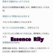 ヒメ日記 2026/02/27 06:11 投稿 NewWorldだ『リリー』 ESSENCE