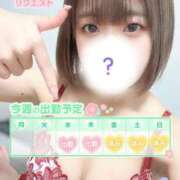 ヒメ日記 2025/02/19 09:49 投稿 華原 鶯谷人妻城