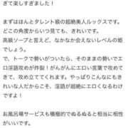 ヒメ日記 2025/03/11 20:15 投稿 愛梨 オペラ(吉原)
