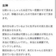 ヒメ日記 2025/03/29 23:45 投稿 愛梨 オペラ(吉原)