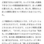 ヒメ日記 2025/03/31 20:05 投稿 愛梨 オペラ(吉原)