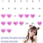 ヒメ日記 2025/06/12 23:55 投稿 愛梨 オペラ(吉原)