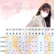 ヒメ日記 2025/06/13 21:35 投稿 愛梨 オペラ(吉原)