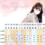 ヒメ日記 2025/06/17 15:22 投稿 愛梨 オペラ(吉原)