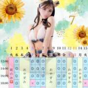 ヒメ日記 2025/06/23 12:04 投稿 愛梨 オペラ(吉原)