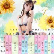 ヒメ日記 2025/07/06 11:22 投稿 愛梨 オペラ(吉原)