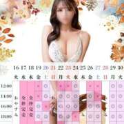 ヒメ日記 2025/09/18 09:22 投稿 愛梨 オペラ(吉原)