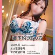 ヒメ日記 2025/10/06 23:32 投稿 愛梨 オペラ(吉原)