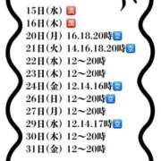 ヒメ日記 2025/10/18 20:42 投稿 愛梨 オペラ(吉原)