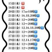 ヒメ日記 2025/10/19 23:02 投稿 愛梨 オペラ(吉原)