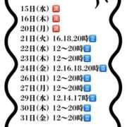 ヒメ日記 2025/10/21 11:45 投稿 愛梨 オペラ(吉原)