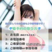 ヒメ日記 2025/10/22 11:52 投稿 愛梨 オペラ(吉原)