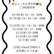 ヒメ日記 2025/10/30 11:42 投稿 愛梨 オペラ(吉原)