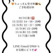 ヒメ日記 2025/10/31 16:22 投稿 愛梨 オペラ(吉原)