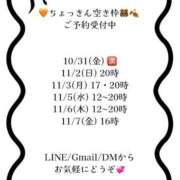 ヒメ日記 2025/11/01 12:22 投稿 愛梨 オペラ(吉原)