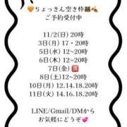 ヒメ日記 2025/11/02 12:32 投稿 愛梨 オペラ(吉原)