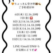 ヒメ日記 2025/11/05 22:32 投稿 愛梨 オペラ(吉原)