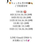 ヒメ日記 2025/11/06 23:55 投稿 愛梨 オペラ(吉原)