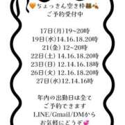 ヒメ日記 2025/11/17 18:52 投稿 愛梨 オペラ(吉原)