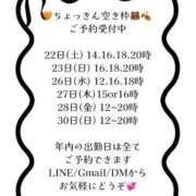 ヒメ日記 2025/11/22 11:22 投稿 愛梨 オペラ(吉原)