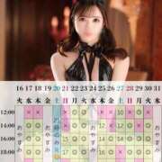 ヒメ日記 2025/12/17 11:32 投稿 愛梨 オペラ(吉原)