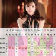 ヒメ日記 2025/12/22 18:52 投稿 愛梨 オペラ(吉原)