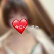 ヒメ日記 2025/02/20 09:46 投稿 神城　さら ドMな奥様 すすきの店