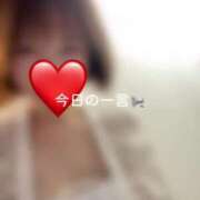 ヒメ日記 2025/03/13 19:07 投稿 神城　さら ドMな奥様 すすきの店