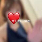 ヒメ日記 2025/03/14 11:56 投稿 神城　さら ドMな奥様 すすきの店