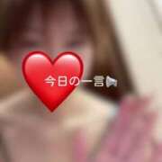 ヒメ日記 2025/04/02 11:26 投稿 神城　さら ドMな奥様 すすきの店